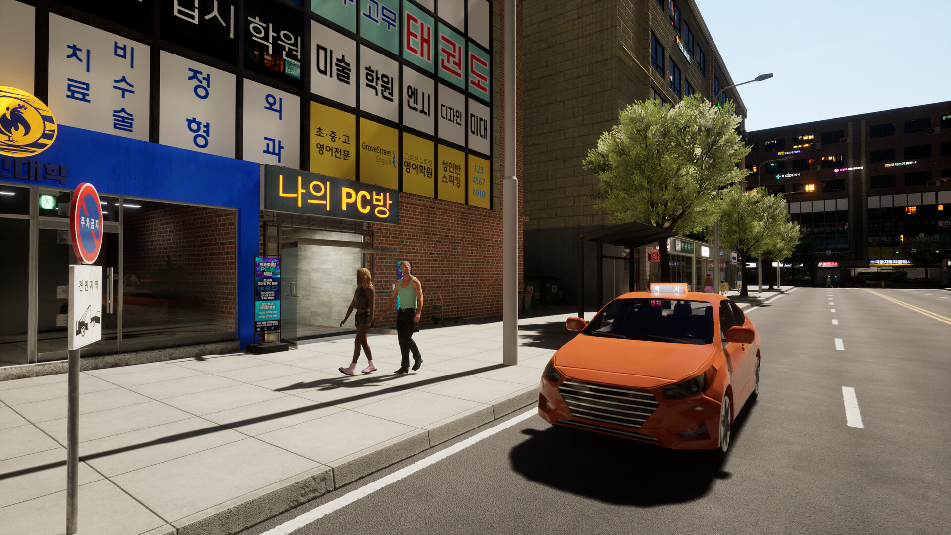 网吧模拟器/PC Cafe Simulator 游戏截图 1