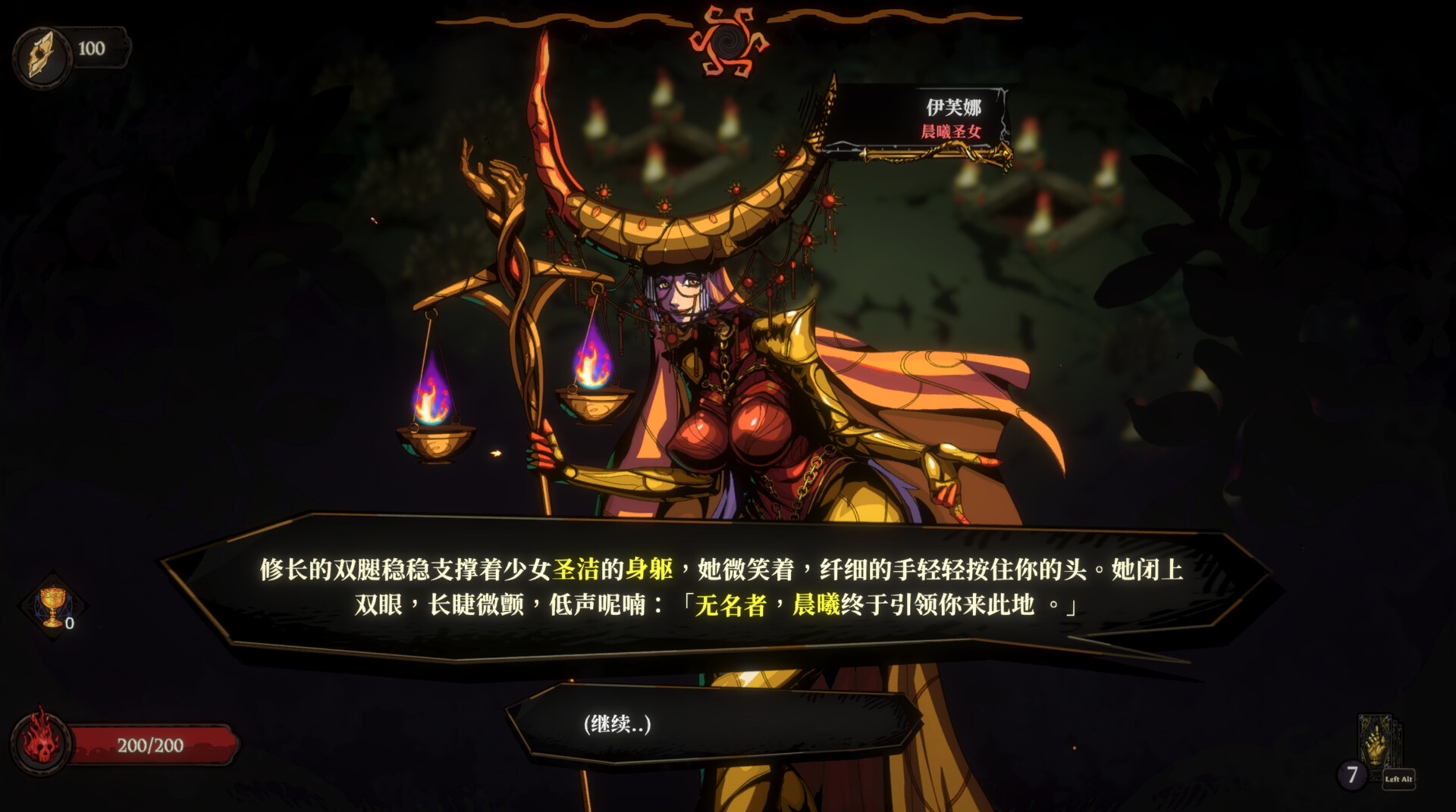 黄金星漩/Golden Swirl 游戏截图 7