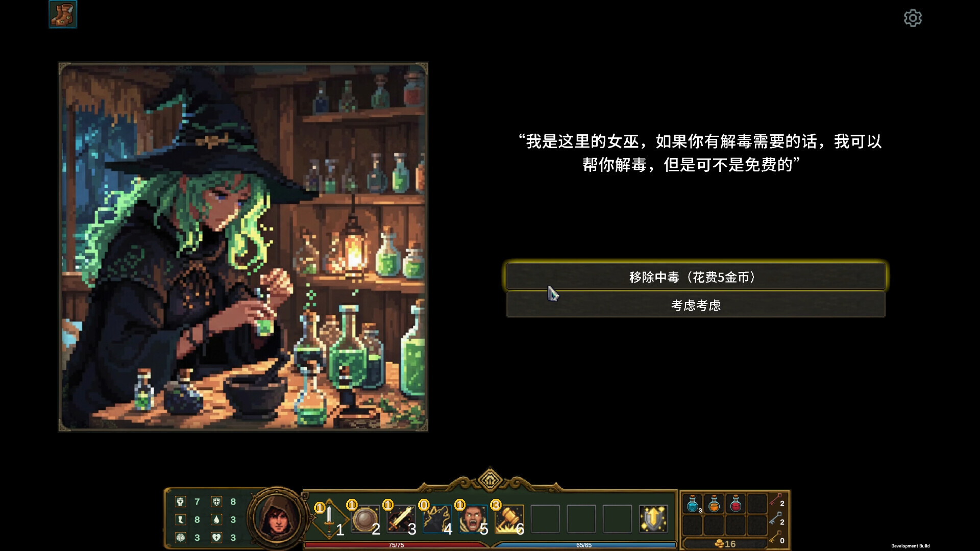 点击地牢/Tap Dungeon 游戏截图 6