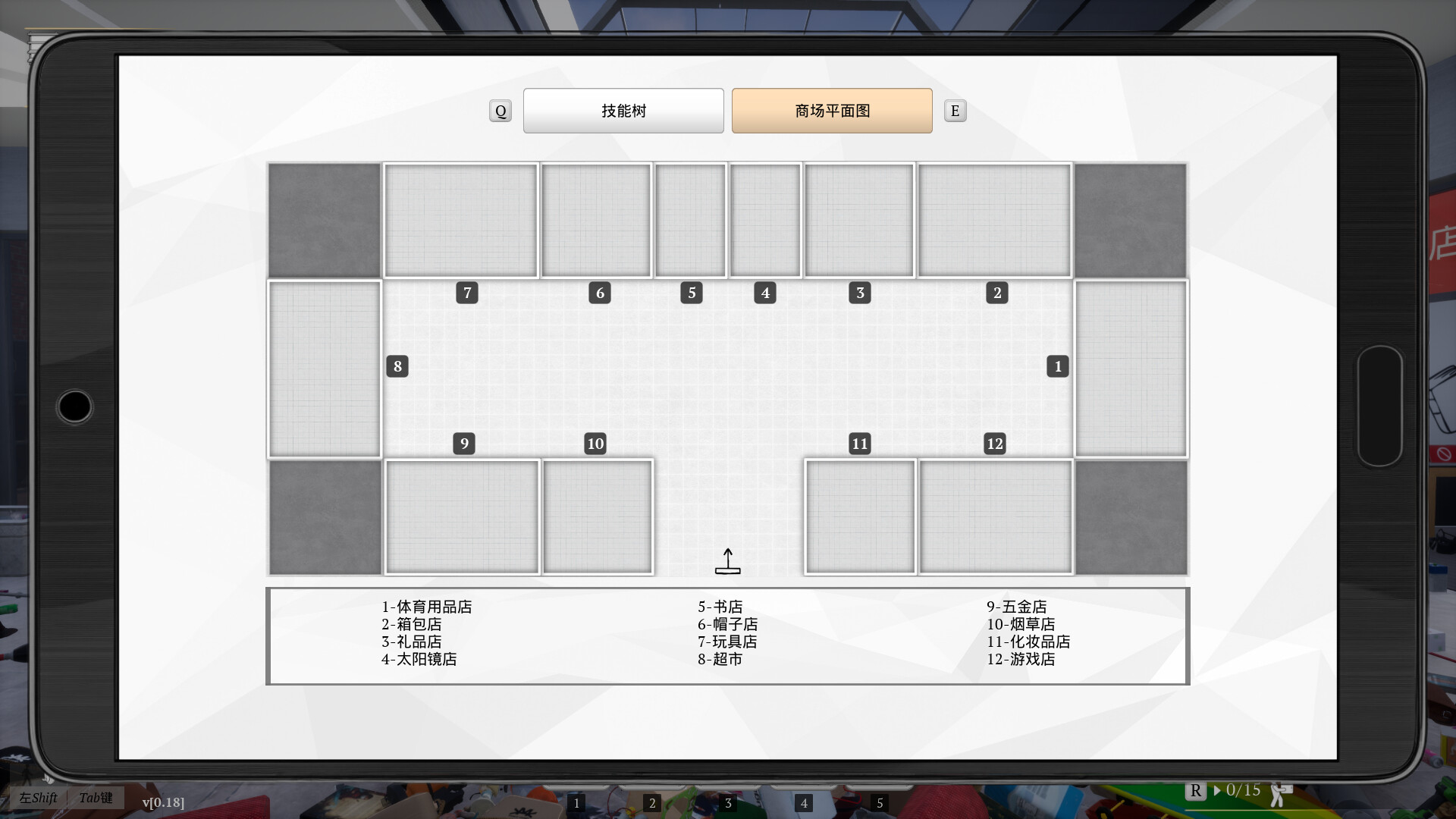 一起收拾大商场/Mall: Tidy Up Together 游戏截图 5
