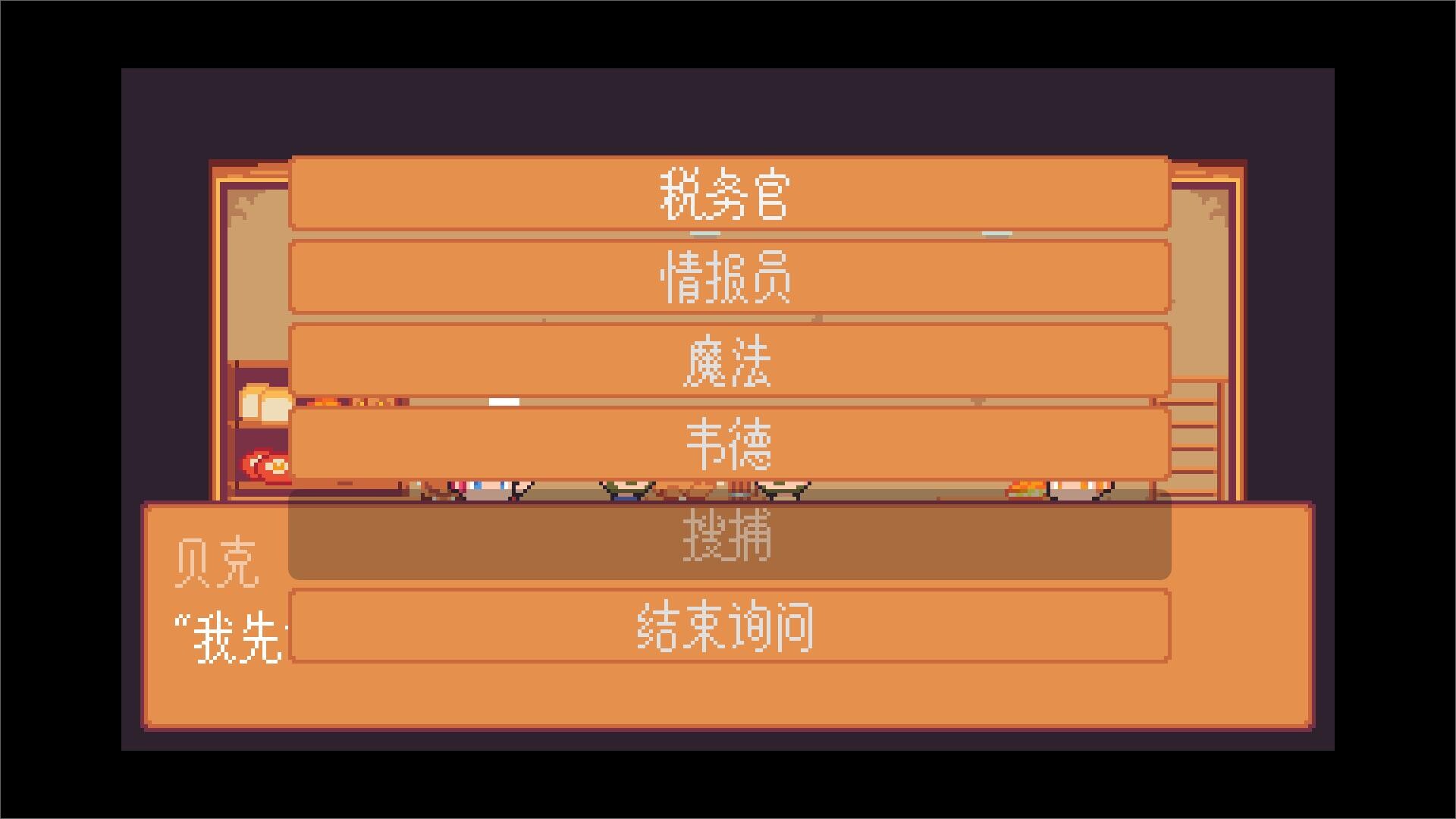 间隙世界事件/Gap World Events 游戏截图 2