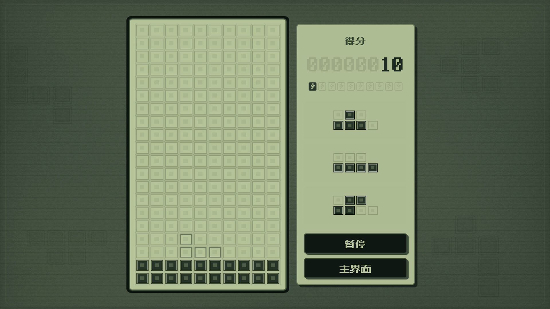 俄罗斯方块/Tetromino Atelier 新游发布 游戏截图 3