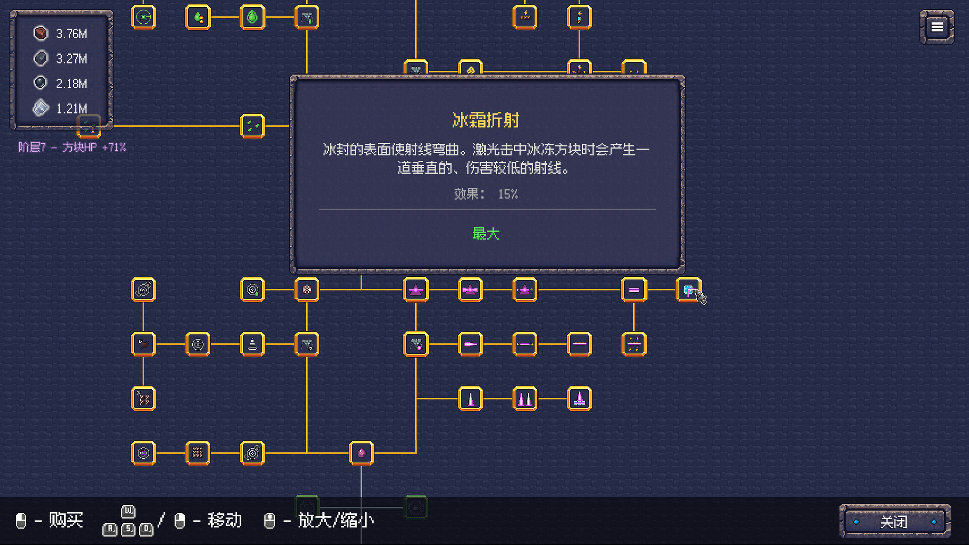无尽废墟/Infinite Ruins 游戏截图 3