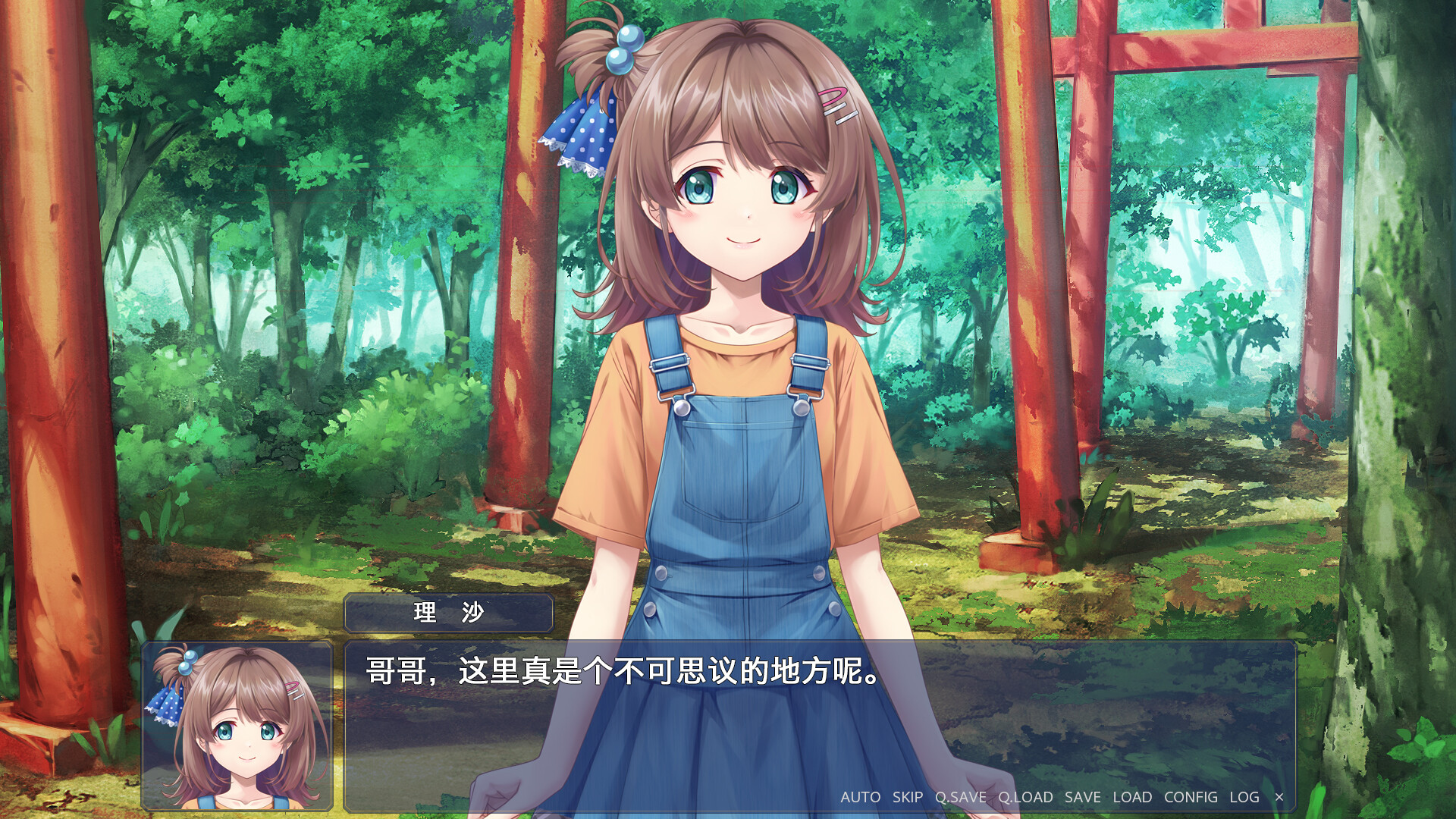 终有一日愿遂思恋 ~来自迷途之家的信笺~/Be Missed and Remembered: The Letter from Mayoiga 游戏截图 5