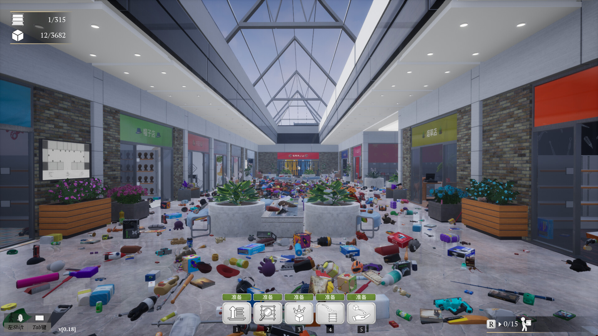 一起收拾大商场/Mall: Tidy Up Together 游戏截图 3