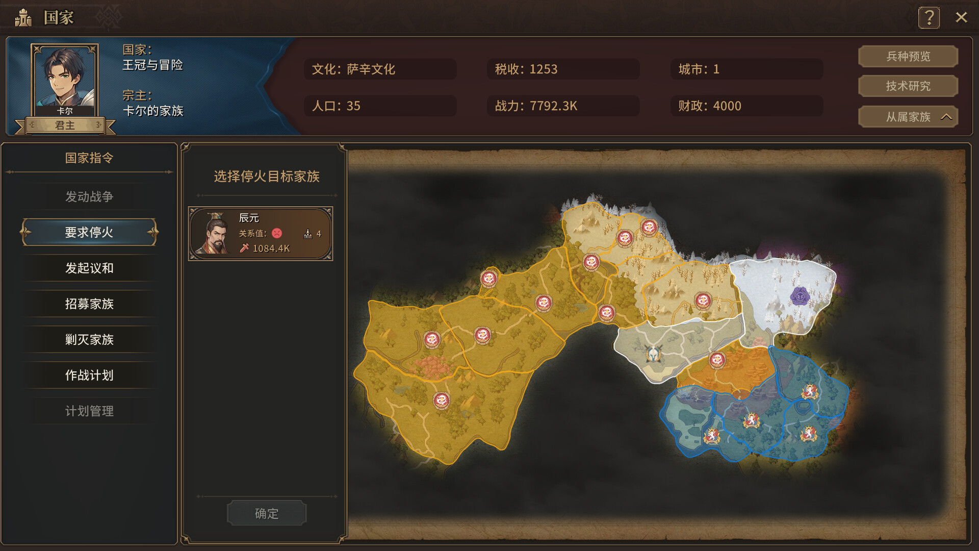 王冠与冒险/Crown and Adventure 游戏截图 6