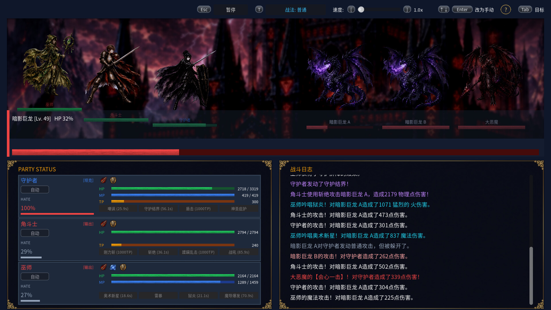 王国之影/SHADOW OF THE KINGDOM 游戏截图 1
