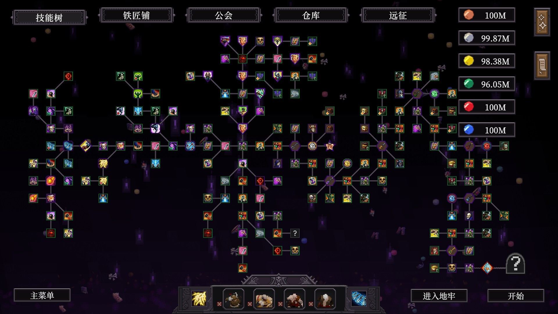 刷爆地下城/Bones and Coins 新游发布 游戏截图 3