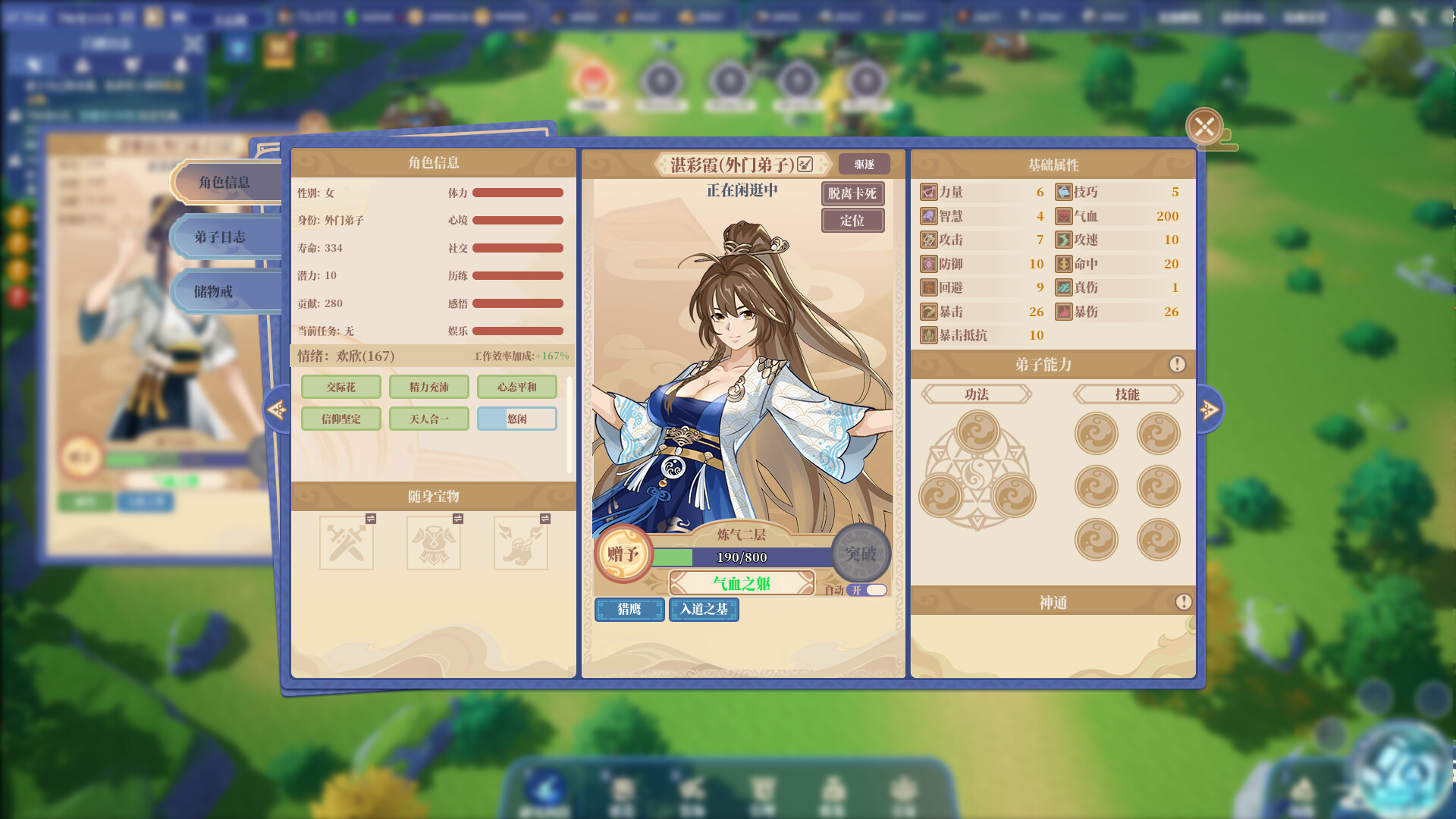 山门与幻境/The Lost Village 版本更新 游戏截图 7