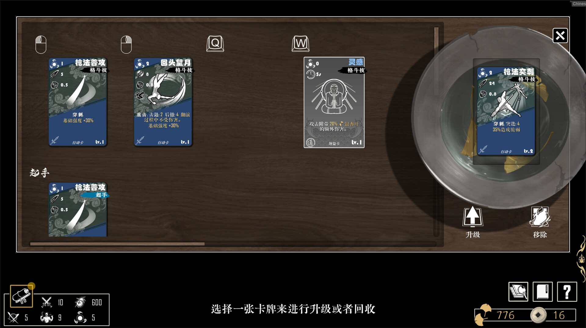 战傀志/Zankoi's Chronicles 游戏截图 5