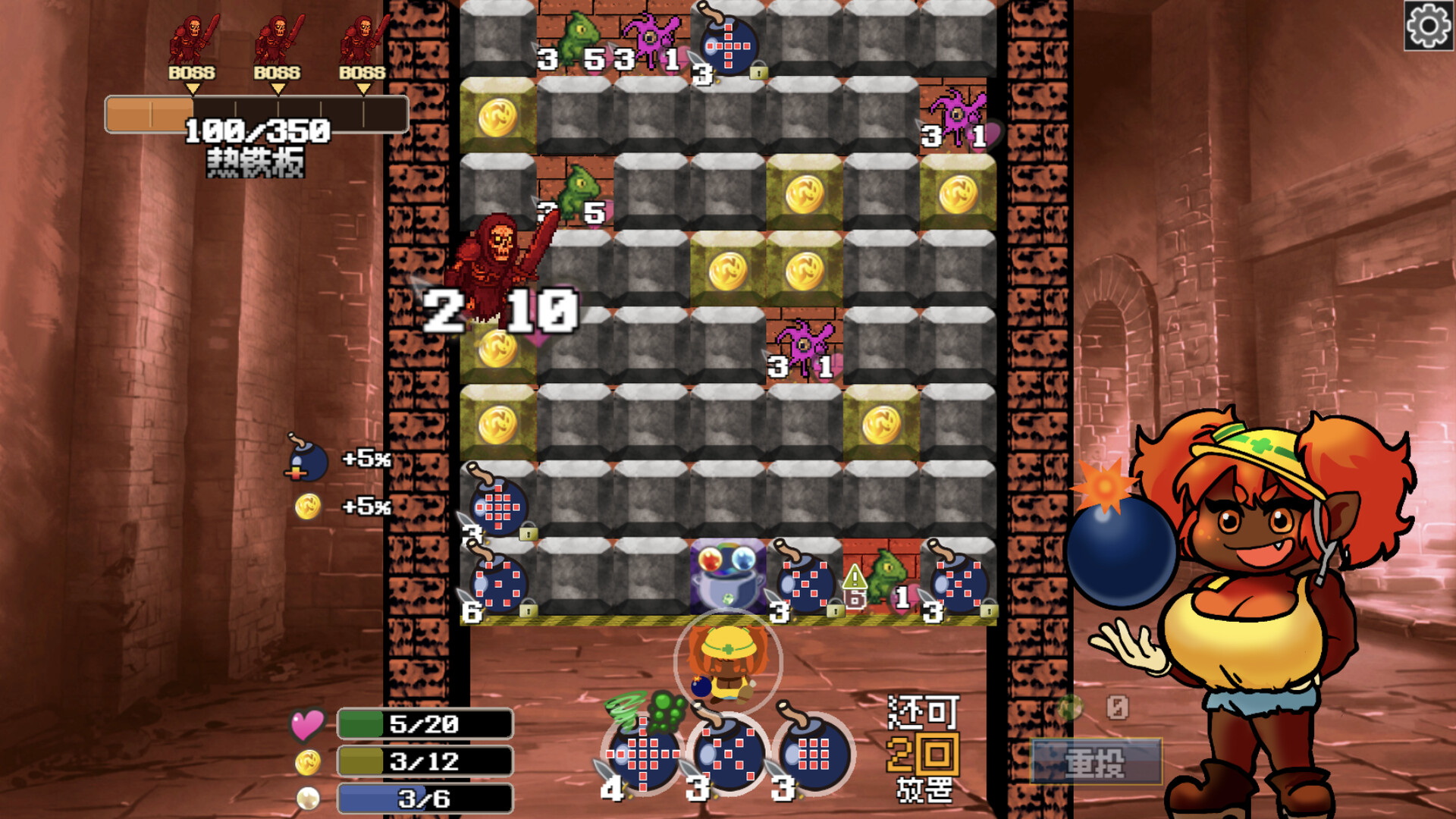 地牢炸弾人/Dungeon Bombe 游戏截图 1