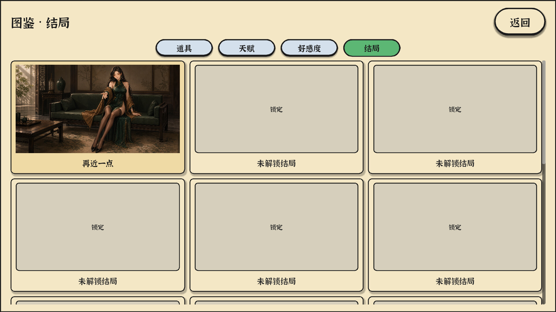 赌石之王/King of Jade: Stone Tycoon 新游发布 游戏截图 6