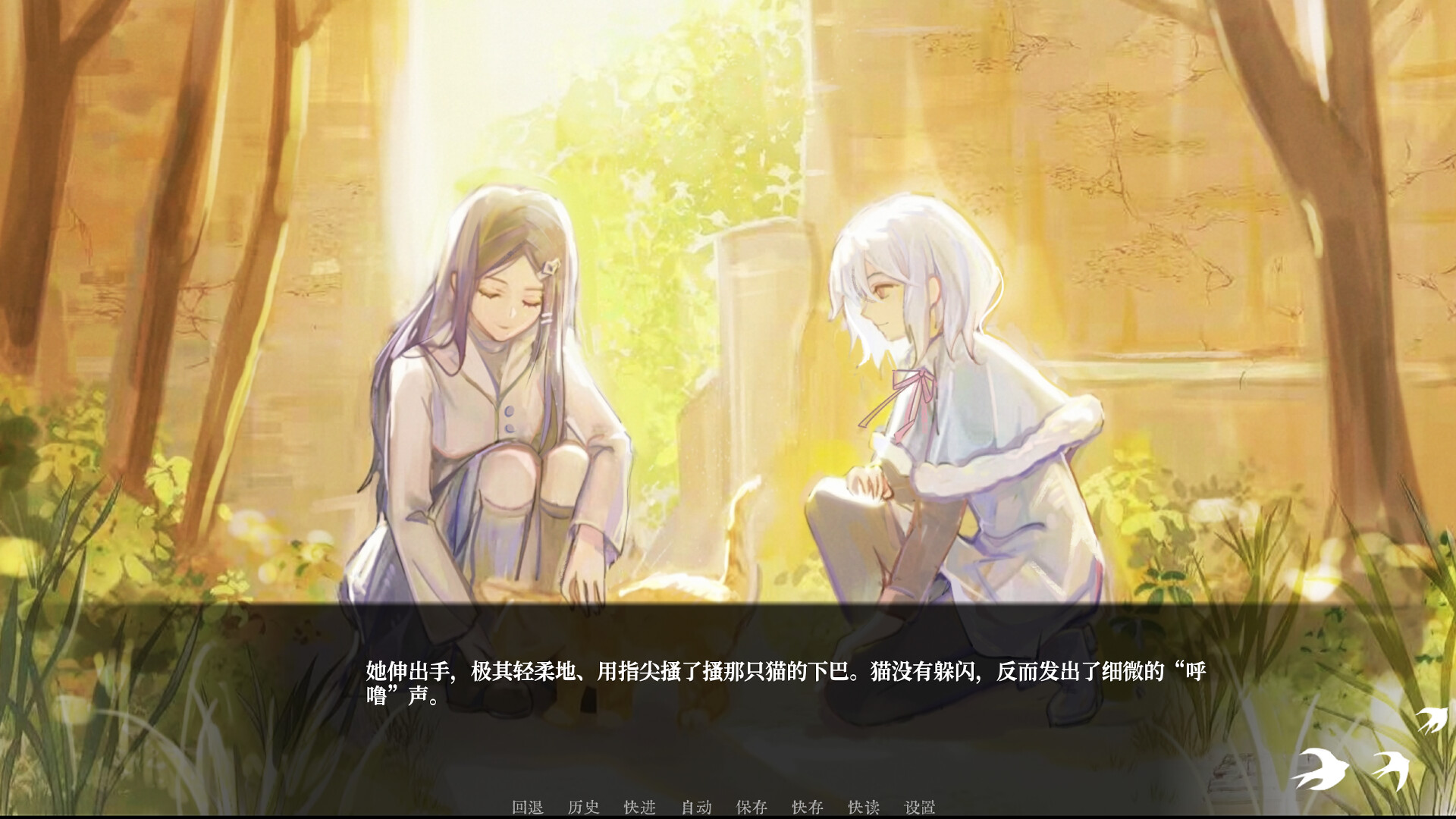 少女的幻想乐园 游戏截图 3