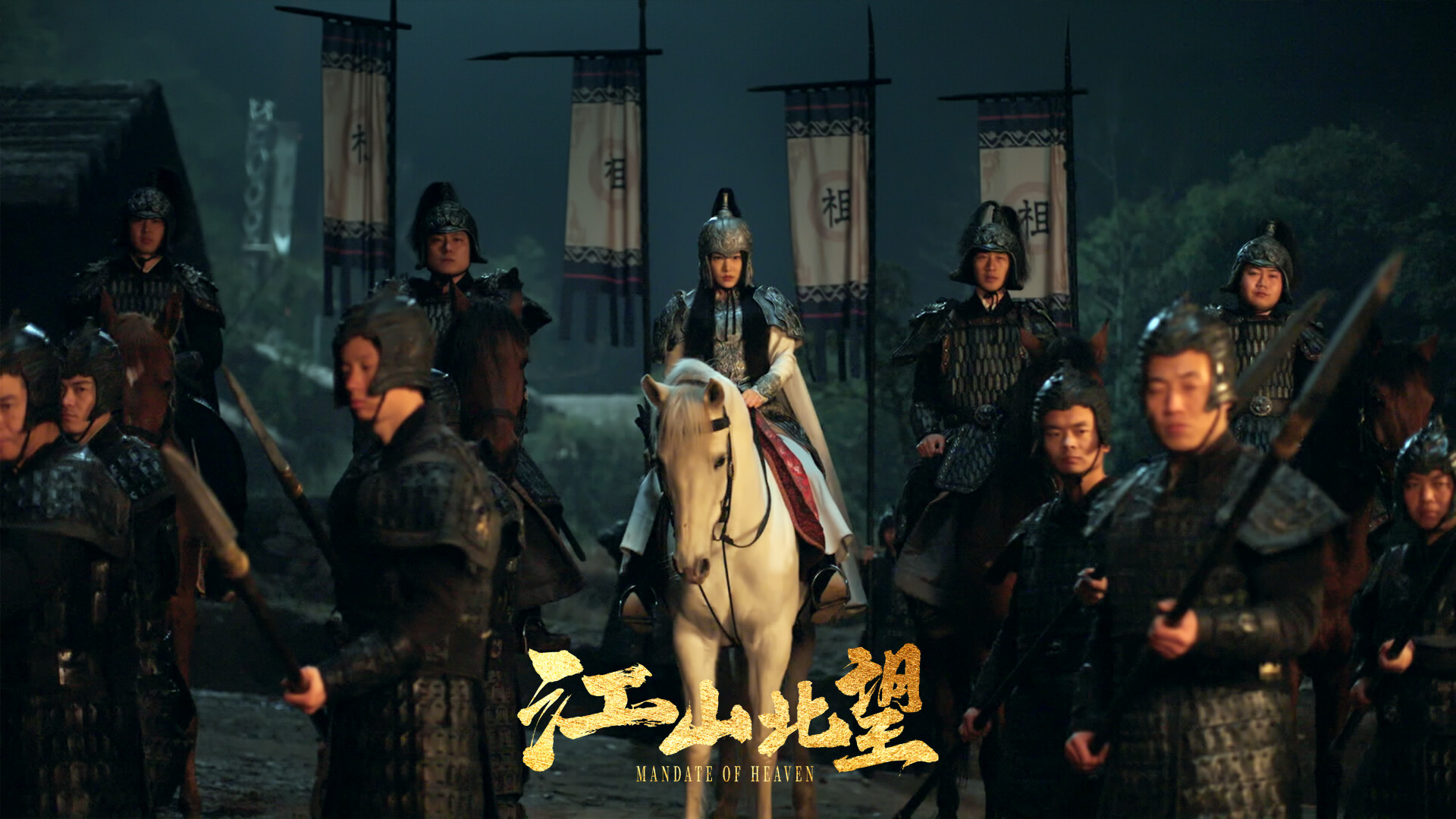 江山北望/Mandate Of Heaven 游戏截图 2