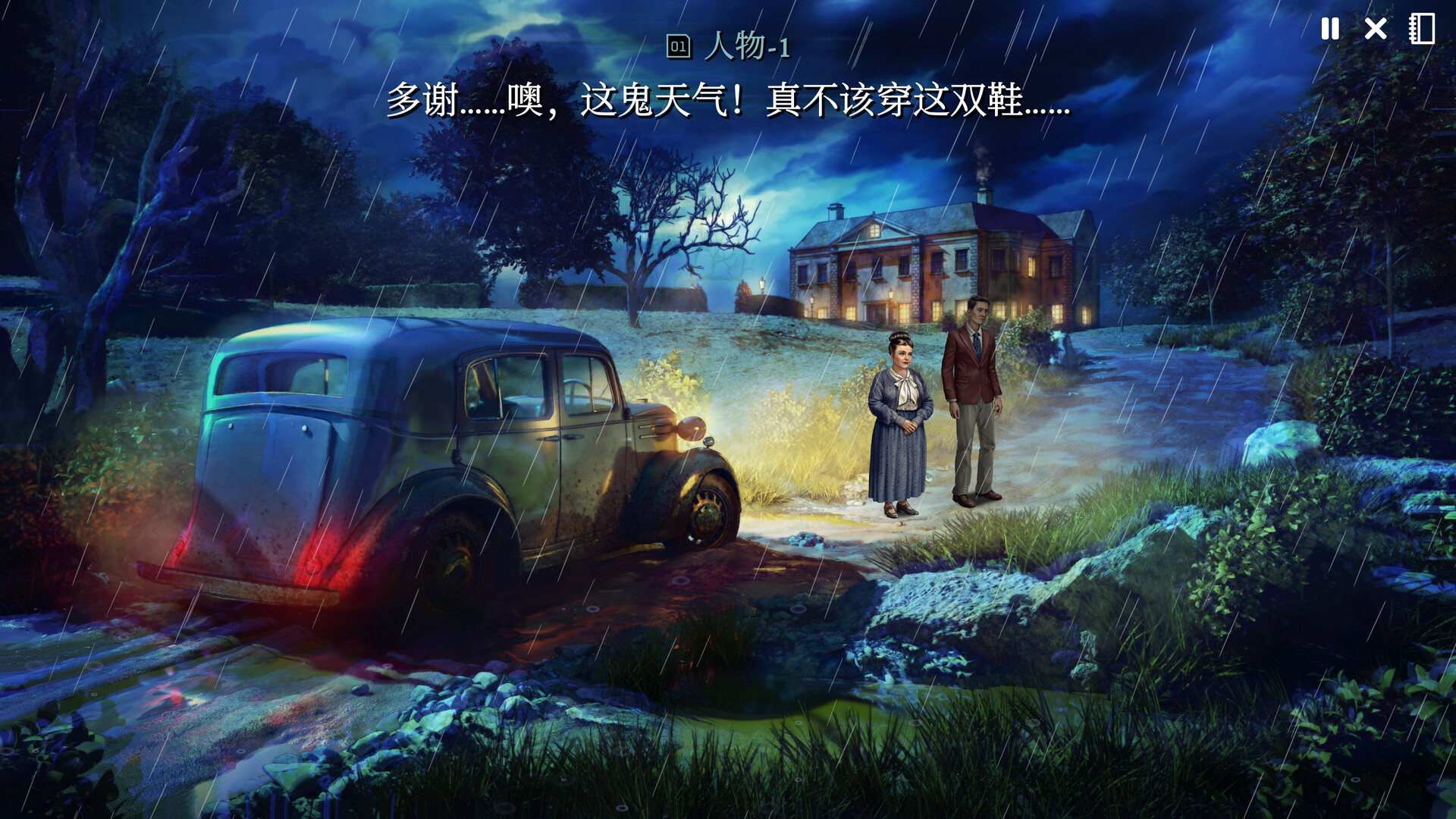 加利宅邸悬案/The Incident at Galley House 游戏截图 2