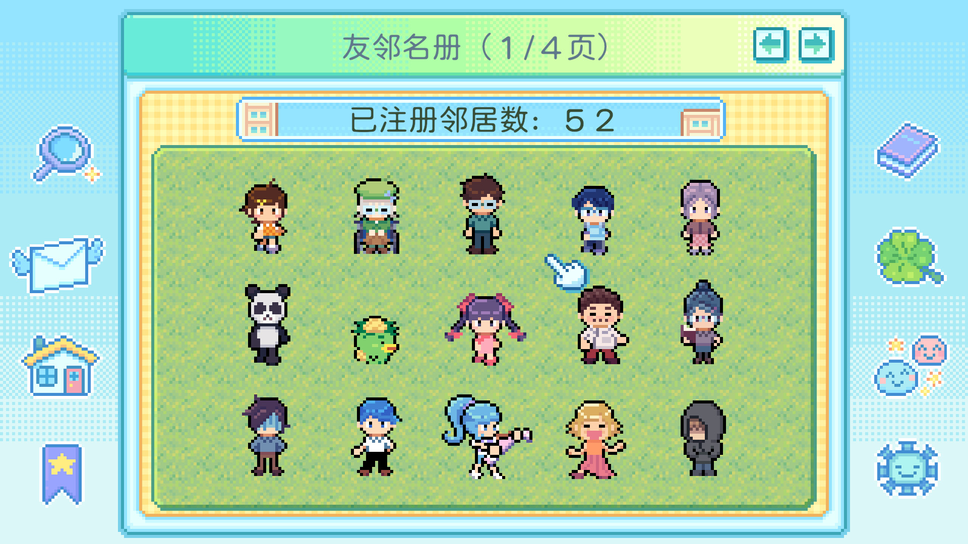 团地日和/Danchi Days 游戏截图 6