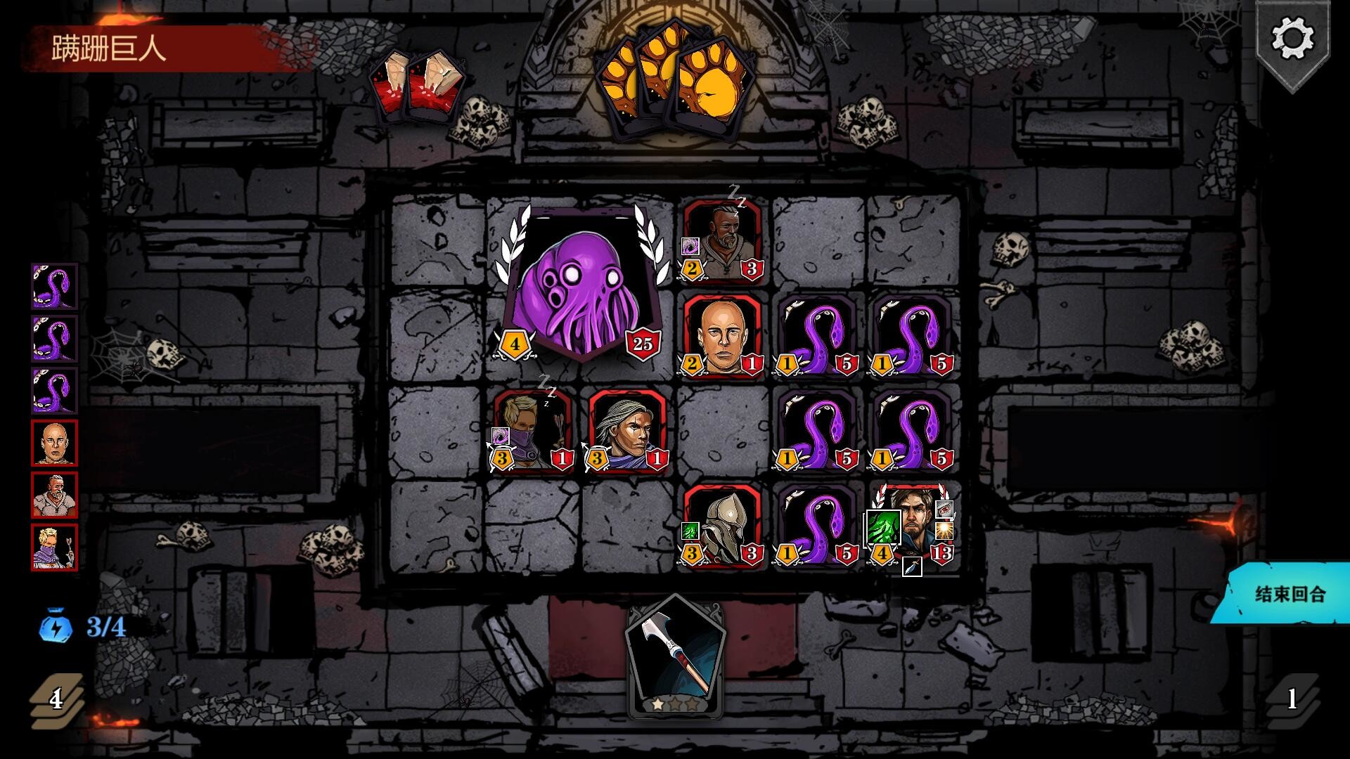 魔域地牢/DungeonTop 游戏截图 1