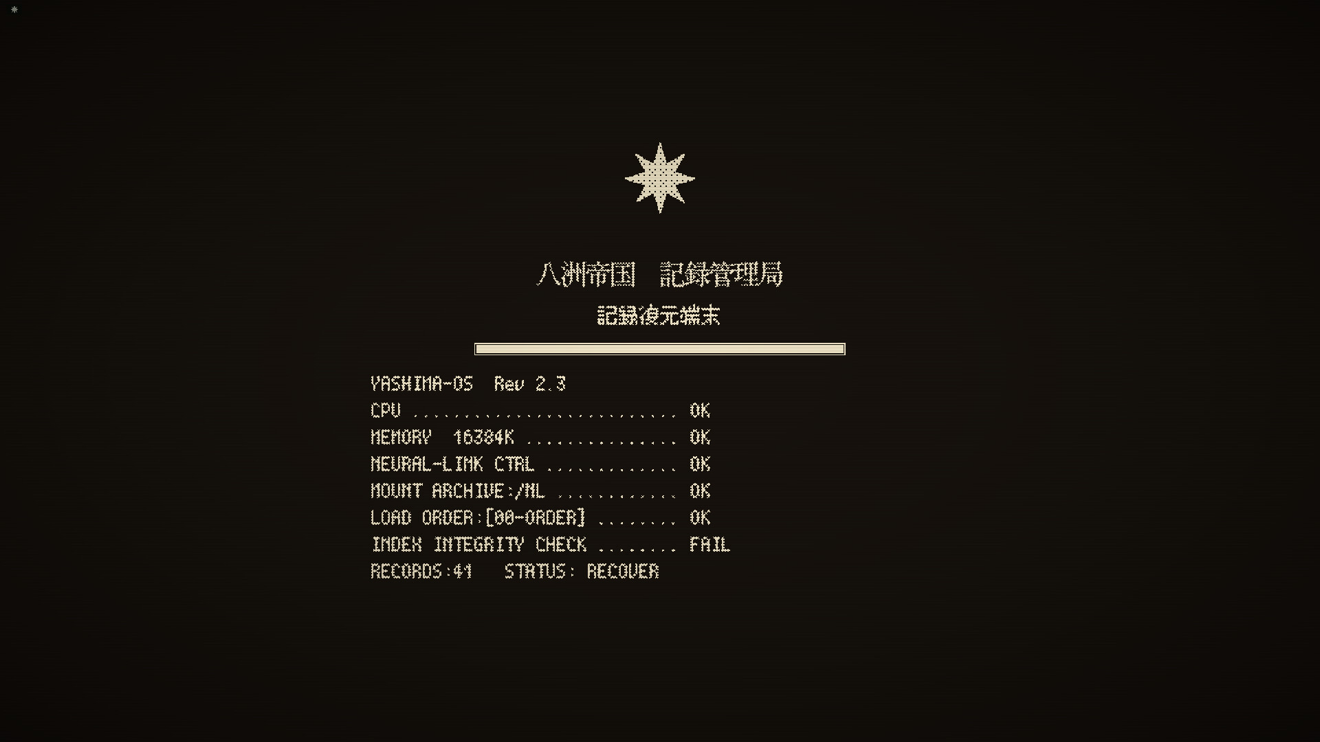 死亡游戏调查报告/The Death Game Report 游戏截图 5