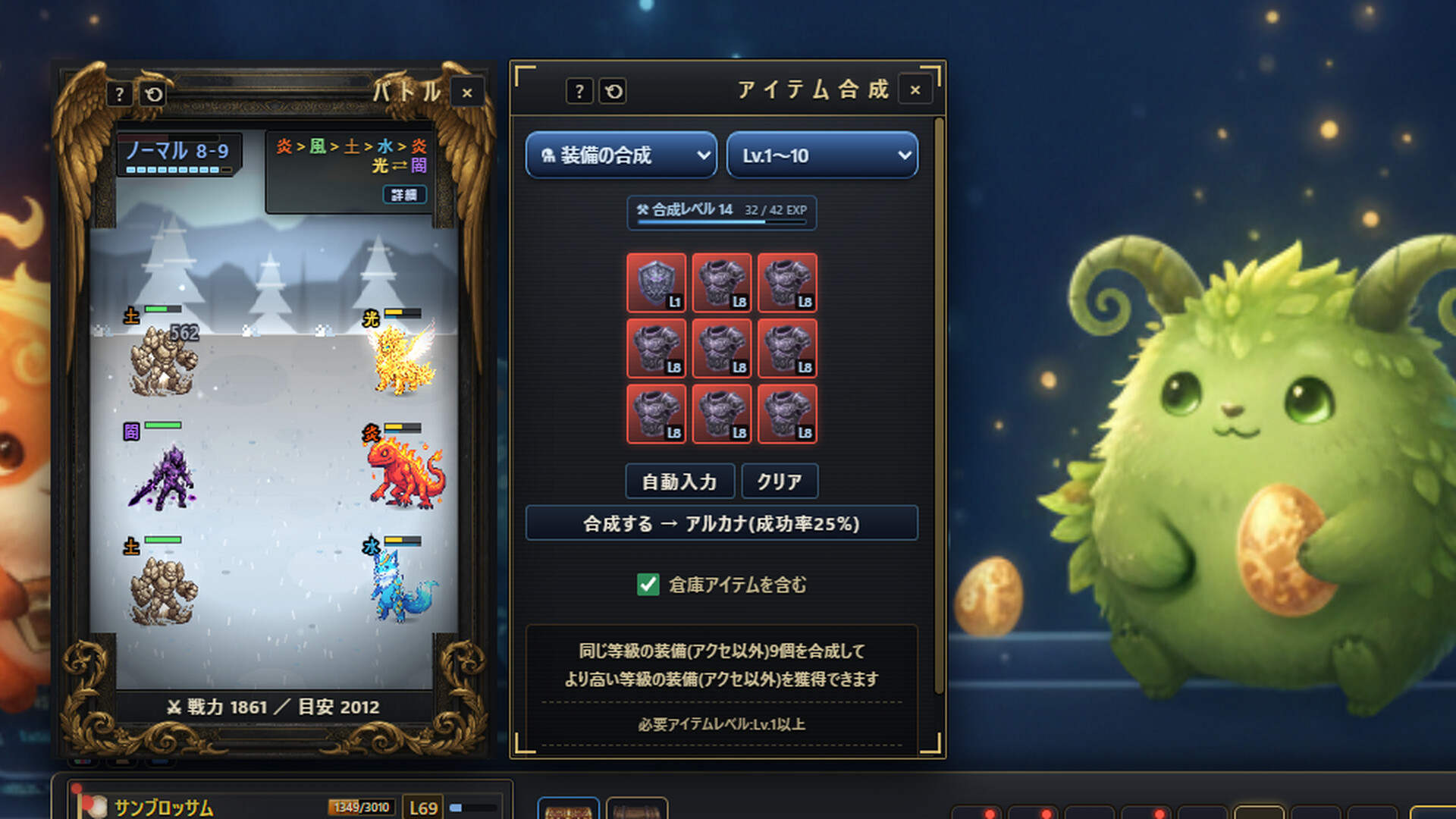 任务栏怪兽/TASMON: Taskbar Monsters 游戏截图 4