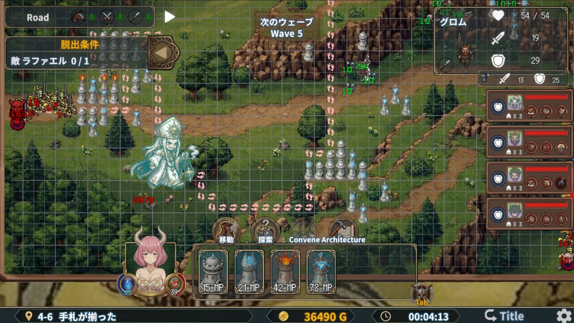 魔族公主打搜撤/Demon Princess Retreat 游戏截图 2