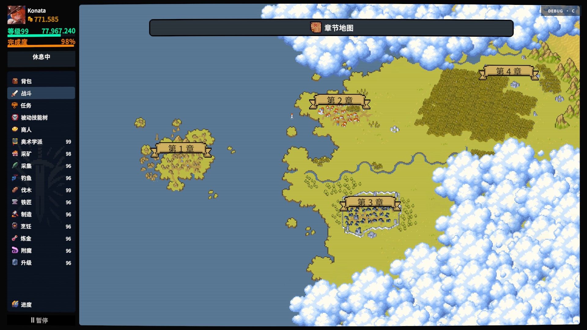 放置大陆/Between Adventures IDLE 游戏截图 10