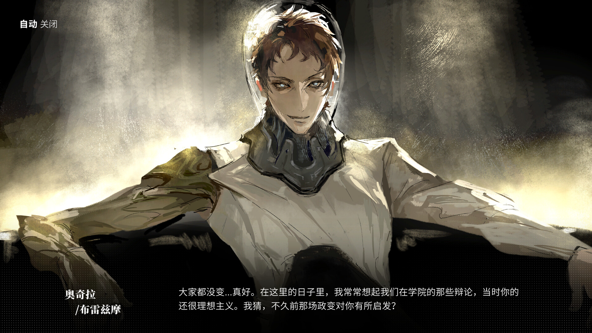 计划II:寂静谷/Projects II: Silent Valley 游戏截图 5