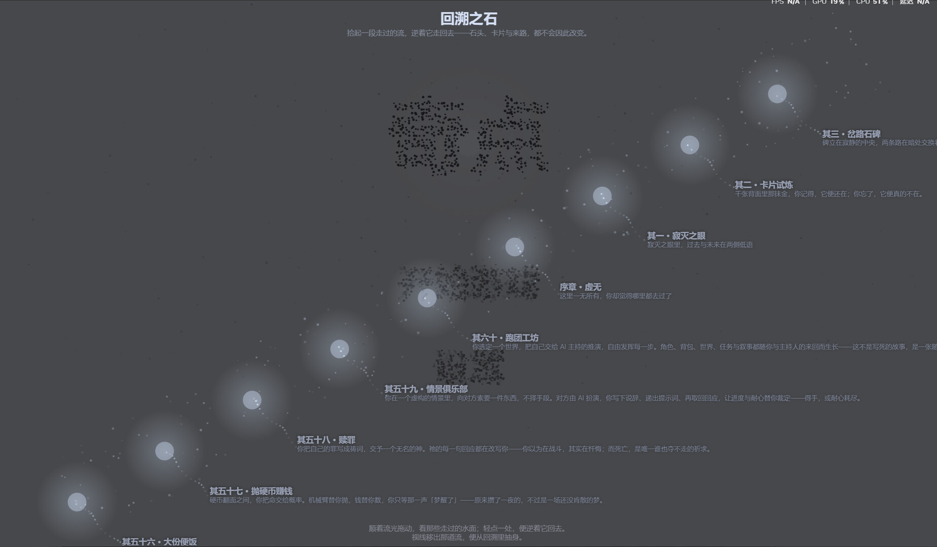 奇点/SINGULARITY 游戏截图 1