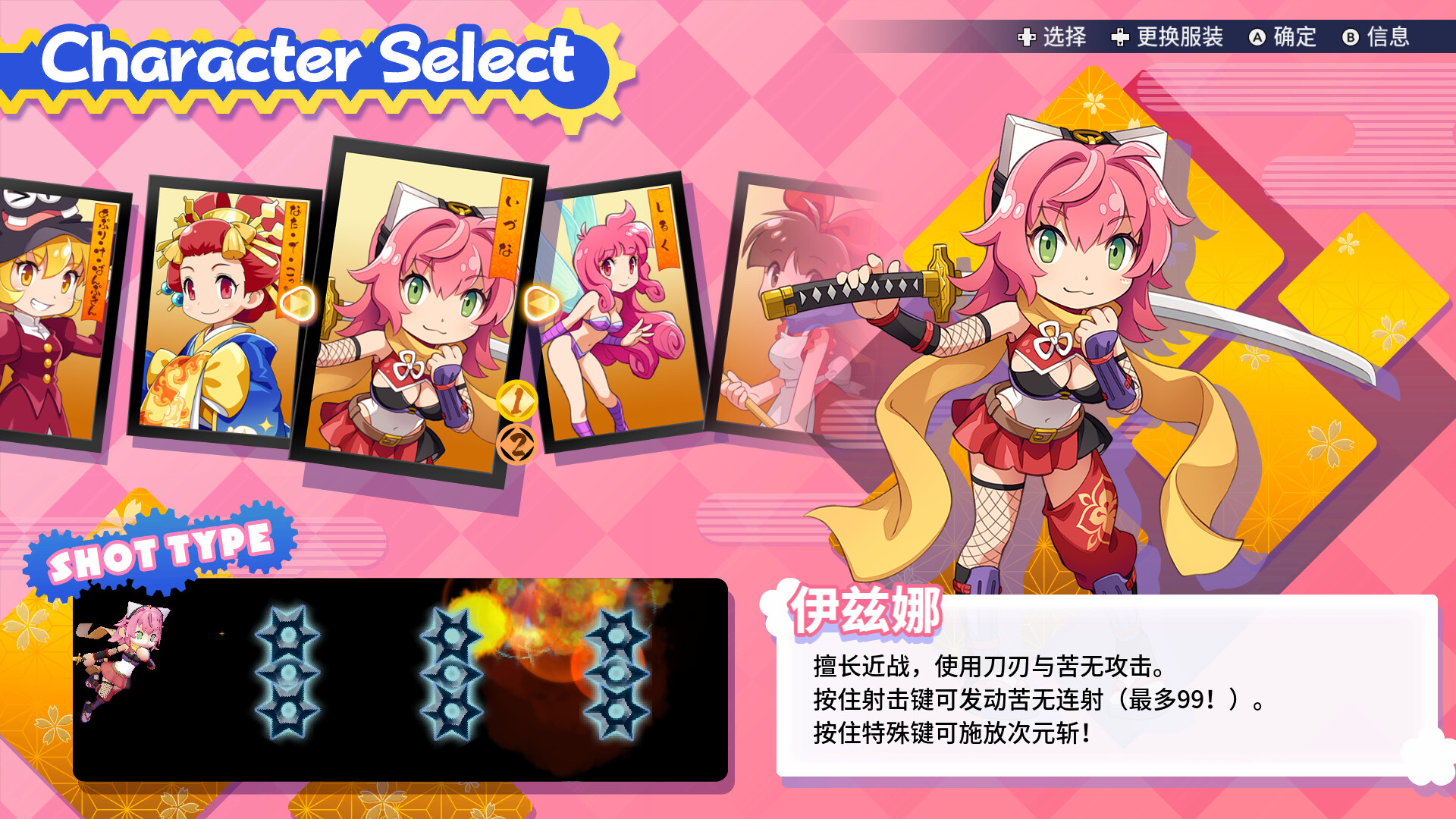 棉花小魔女：东方幻夜/COTTOn RockWithYou -ORIENTAL NIGHT DREAMS- 游戏截图 2