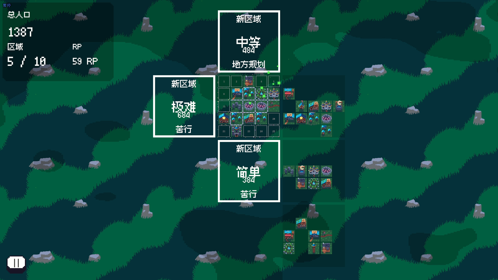卡牌城建/Cardopolis 游戏截图 7
