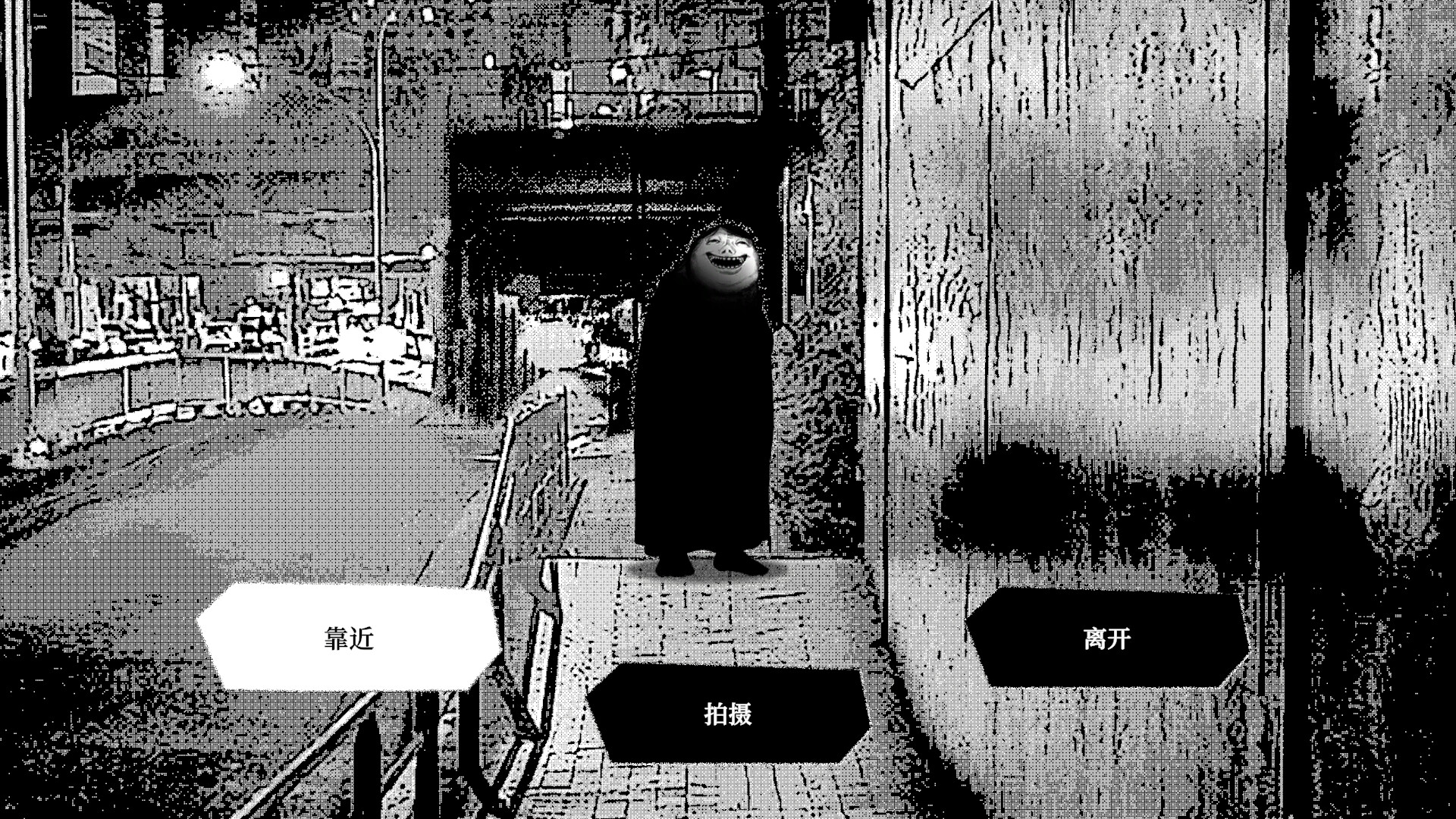 新宿异变/Shinjuku Anomaly 游戏截图 5