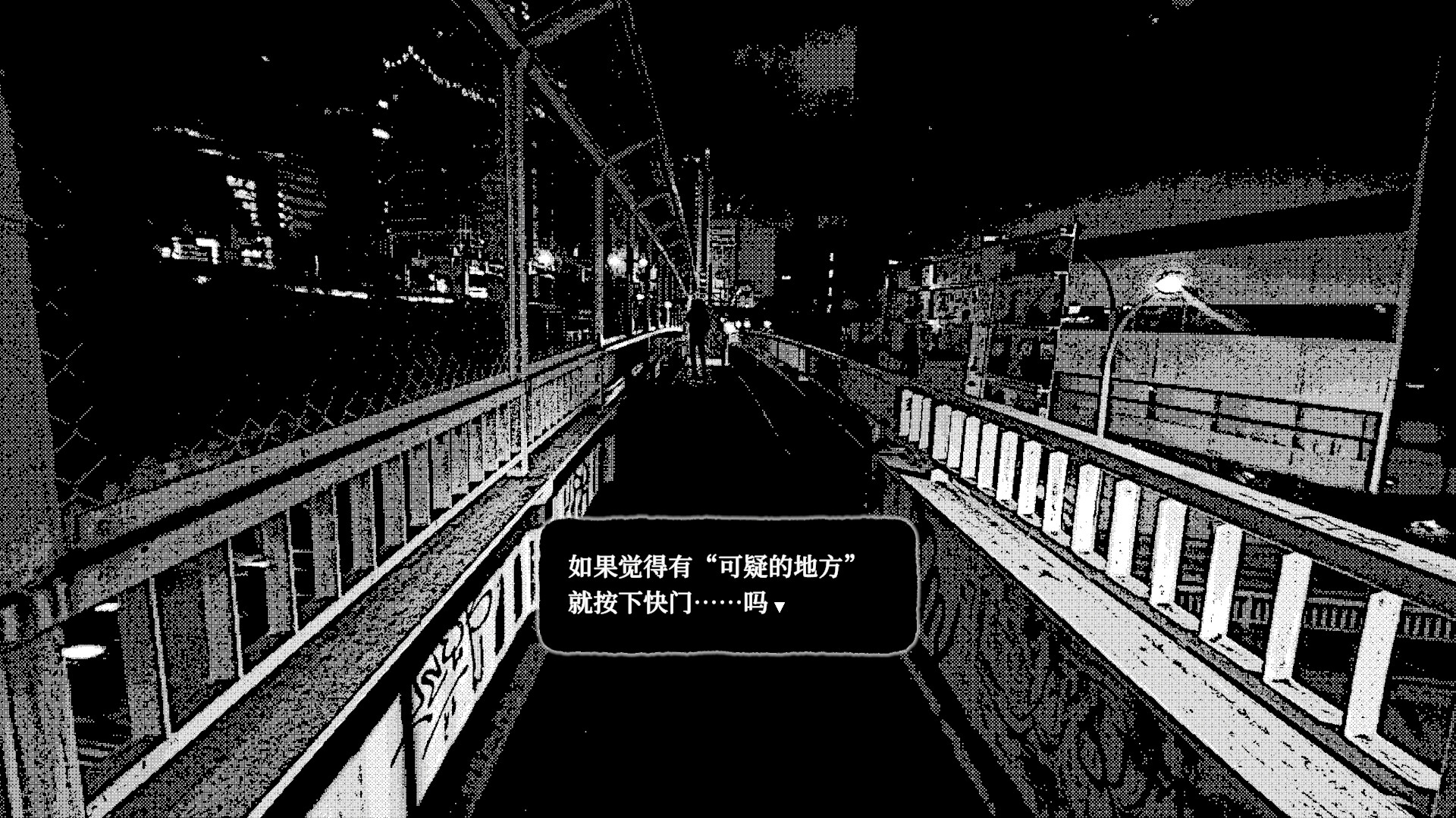 新宿异变/Shinjuku Anomaly 游戏截图 2