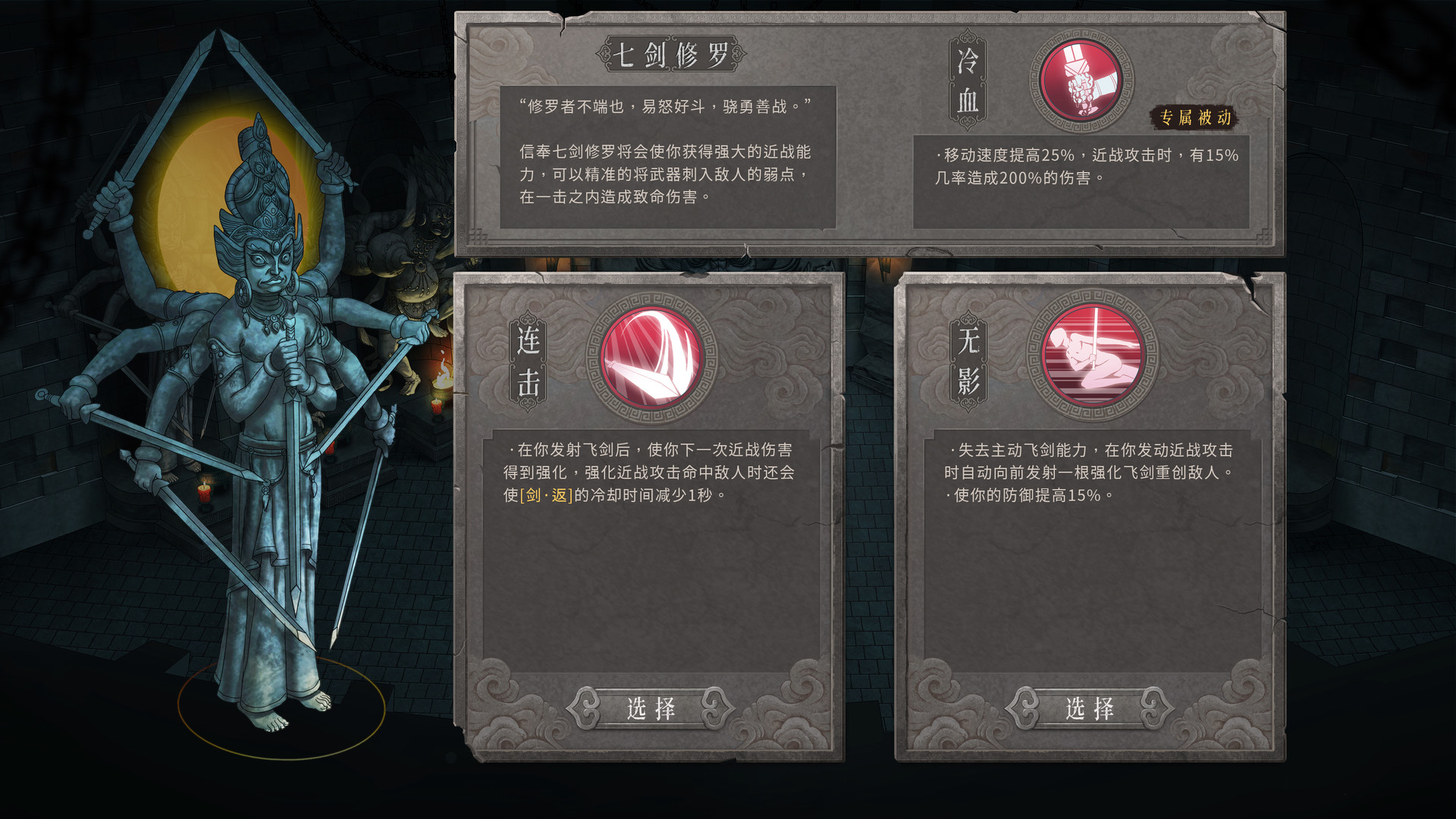 暖雪/Warm Snow 游戏截图 2