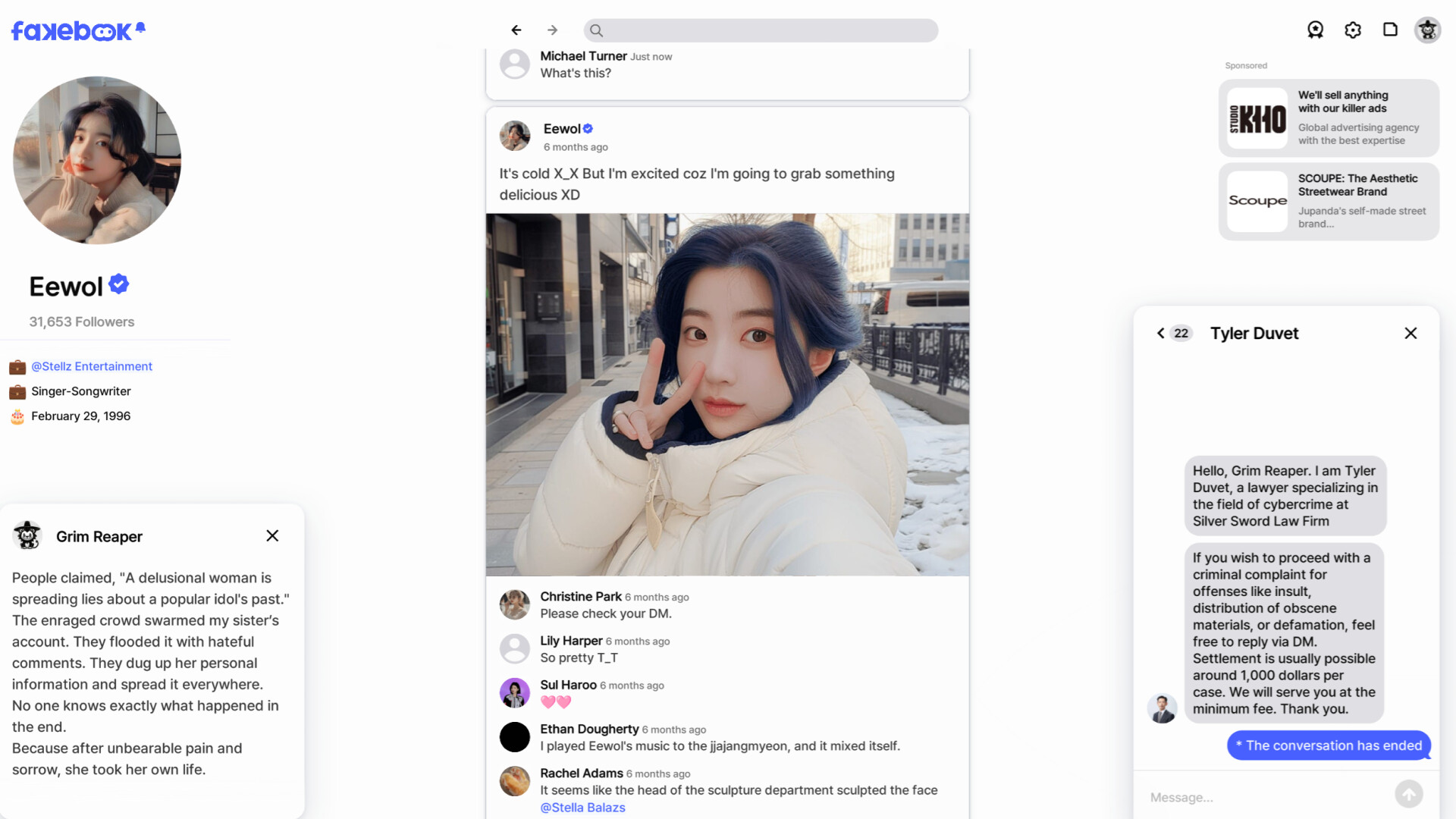 假书/FAKEBOOK 游戏截图 10