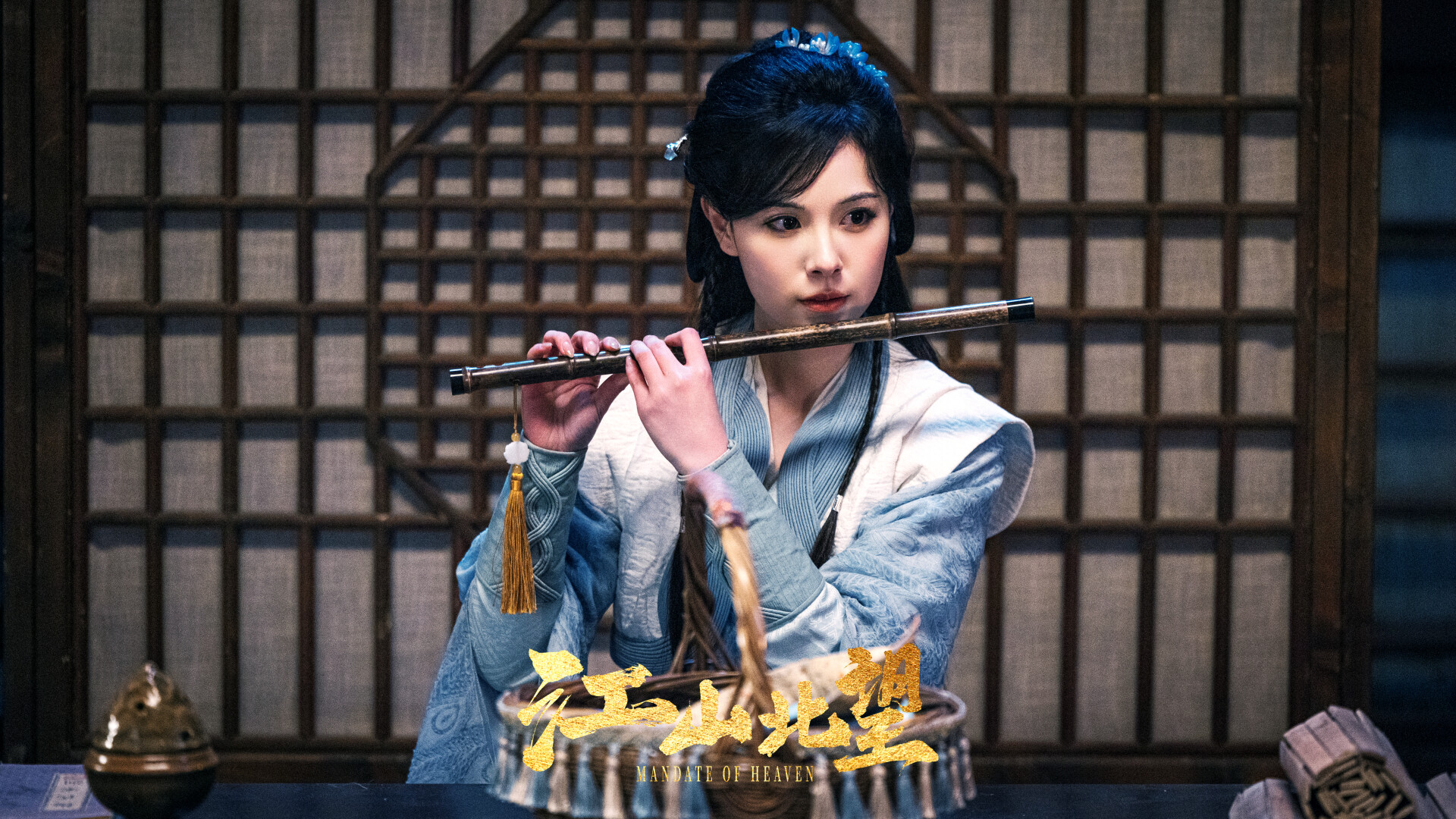 江山北望/Mandate Of Heaven 游戏截图 1